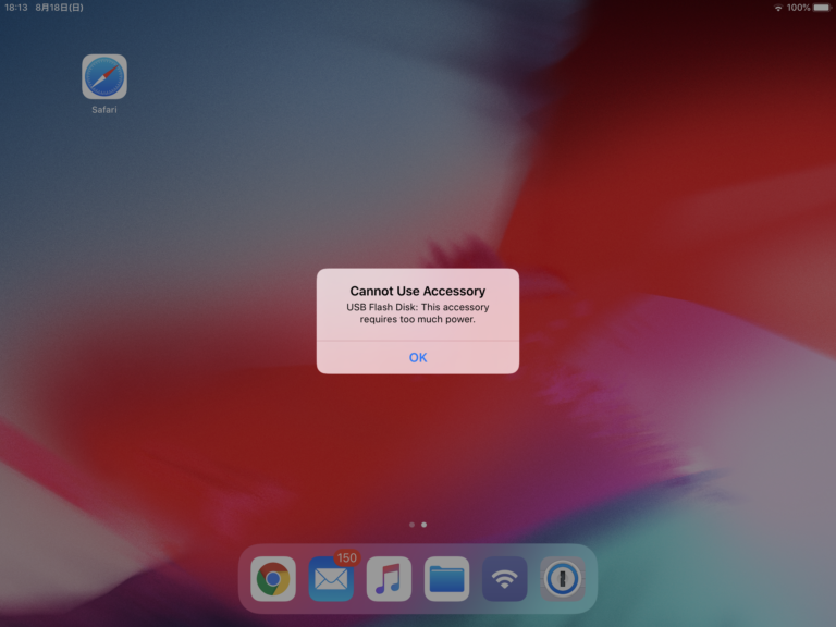 “Cannot use Accessory”の対処法 水珈琲の日誌
